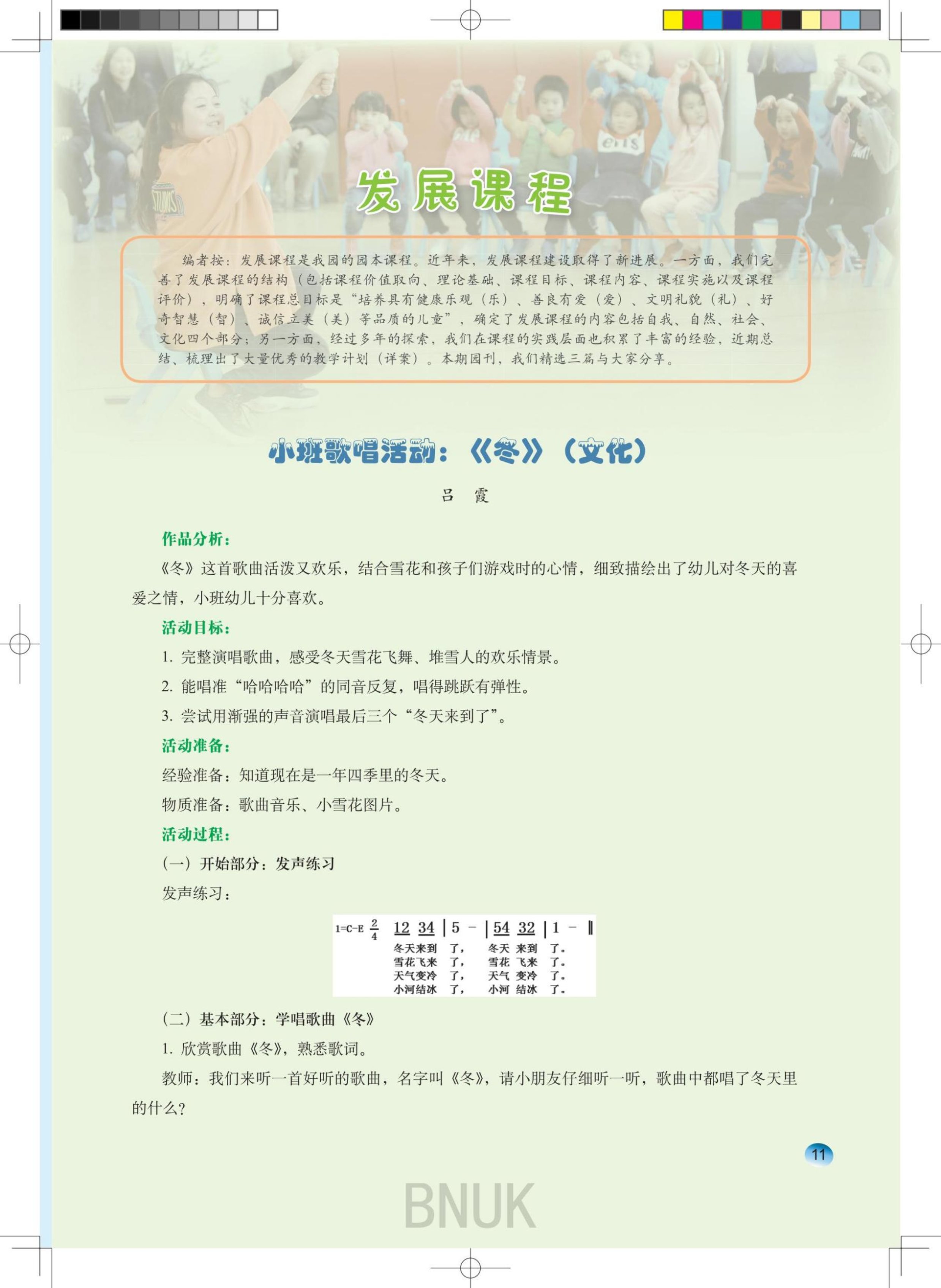 ԰��24������ȷ����1.13_11-16_00