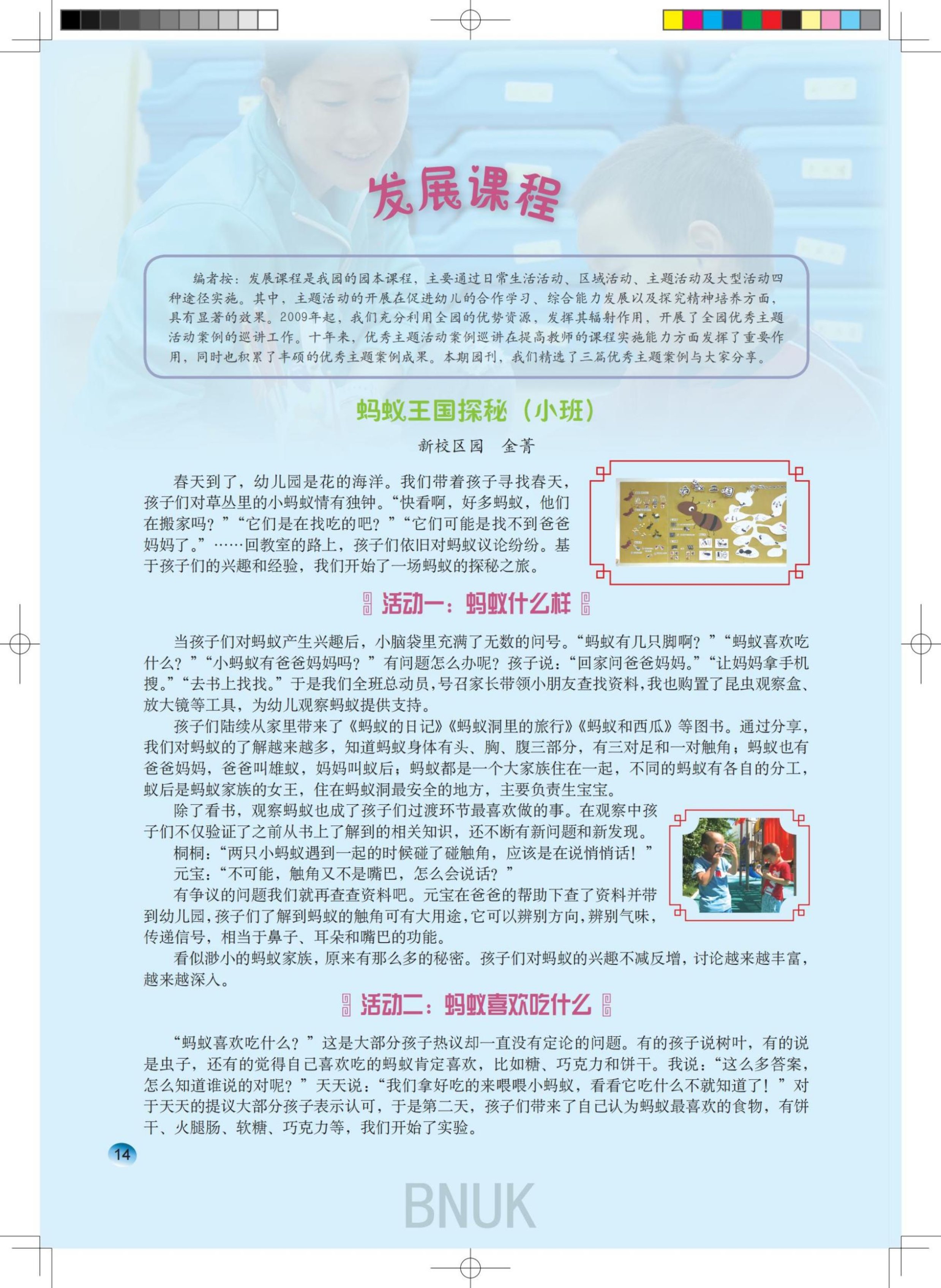 ԰��22��1.18_14-25_00