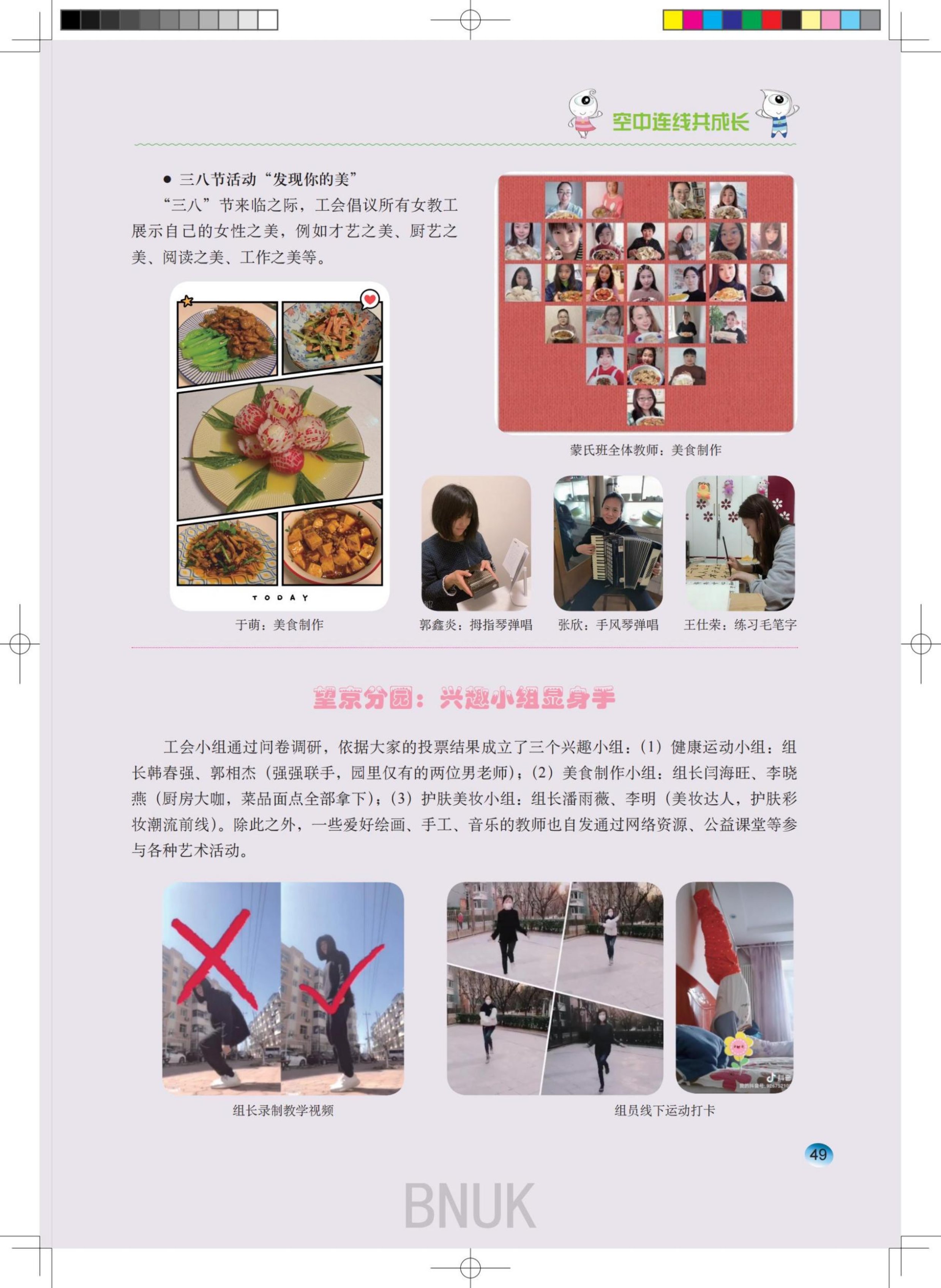 ԰��25��ȷ����8.5_36-58_13