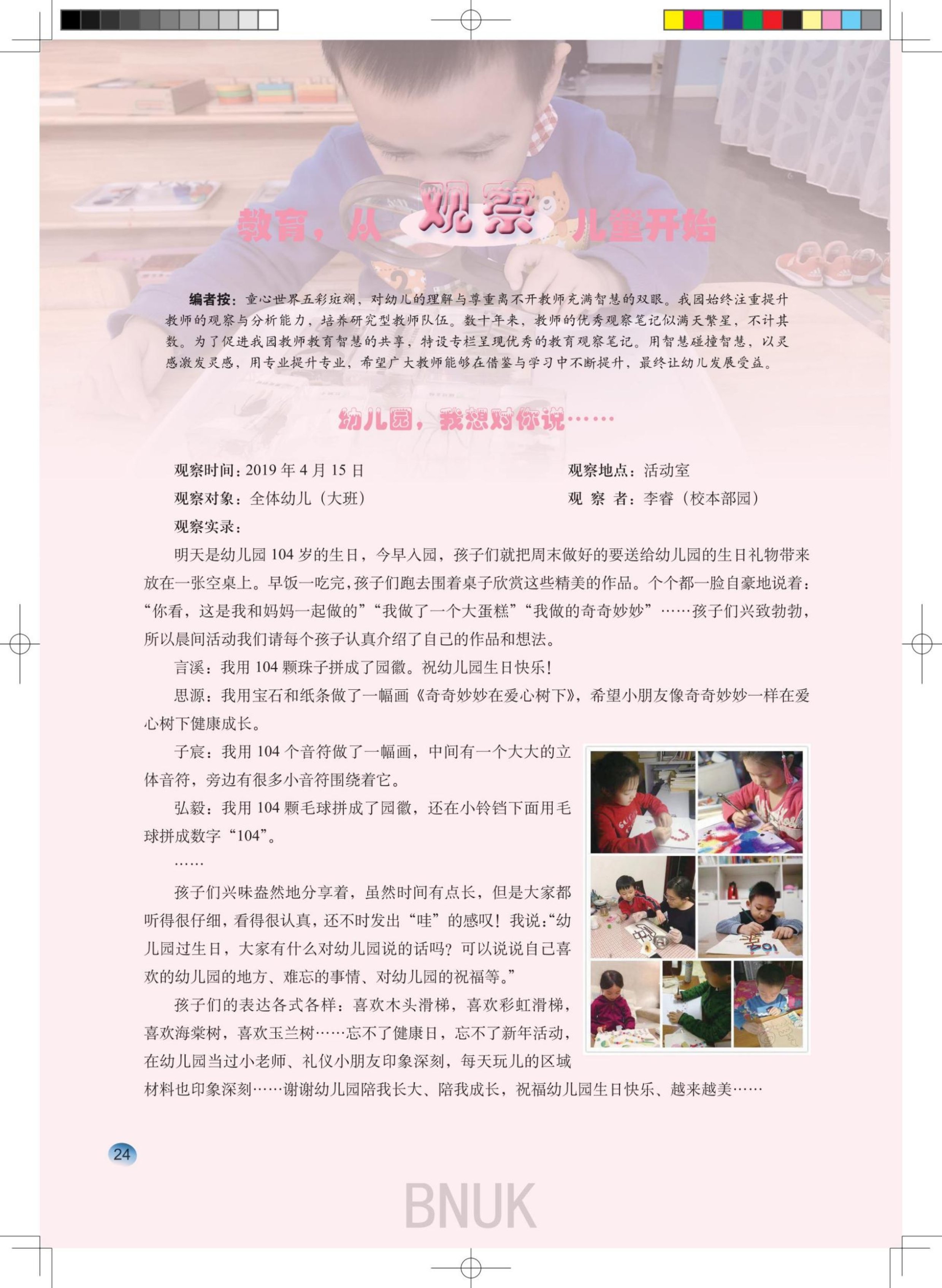 ԰��24������ȷ����1.13_24-32_00