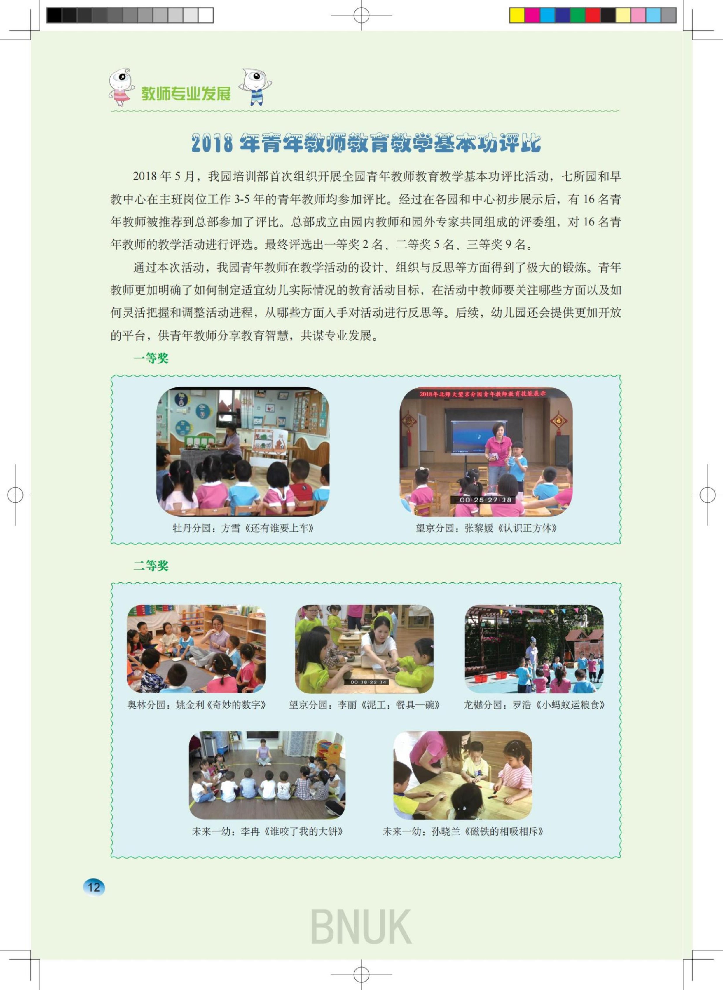 ԰��22��1.18_10-13_02