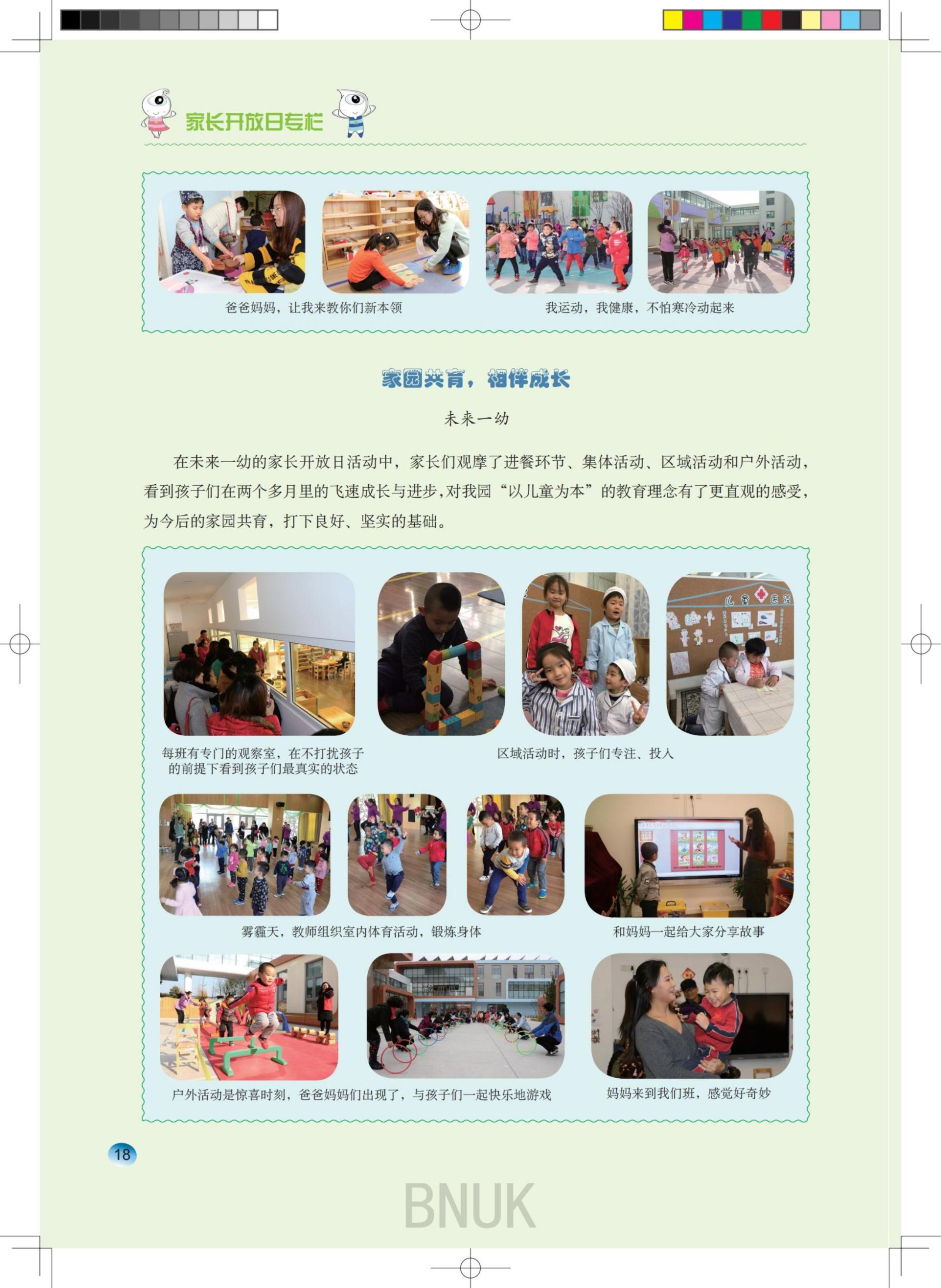 ԰��21��26_10-21_08