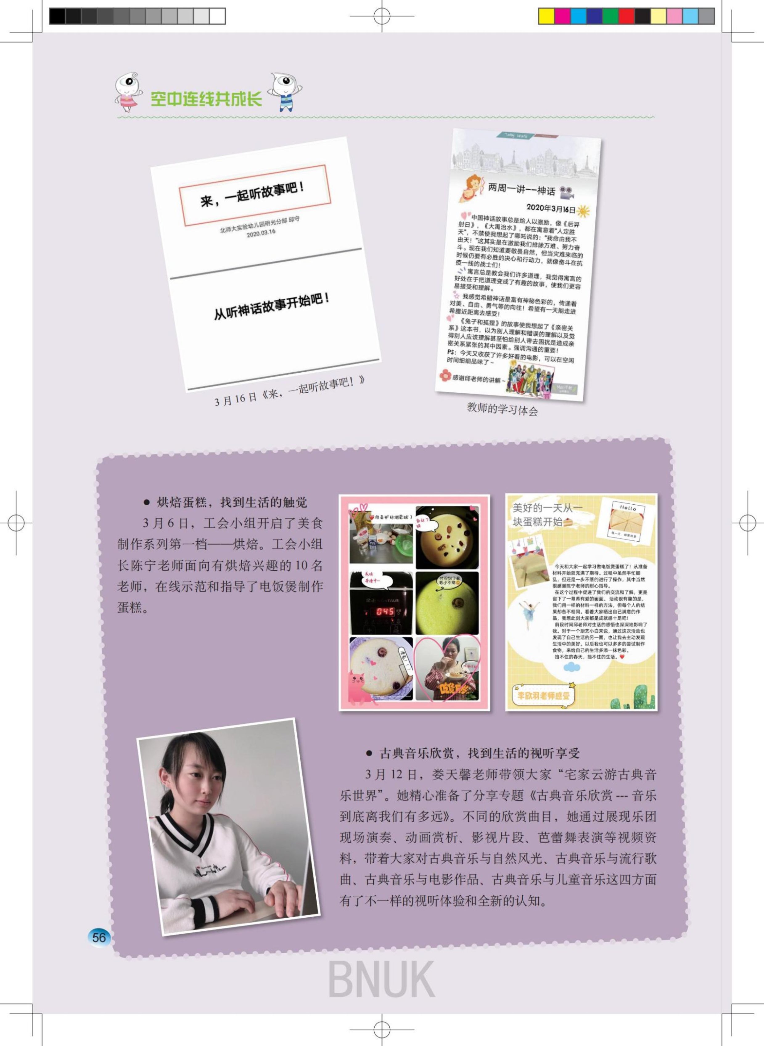 ԰��25��ȷ����8.5_36-58_20