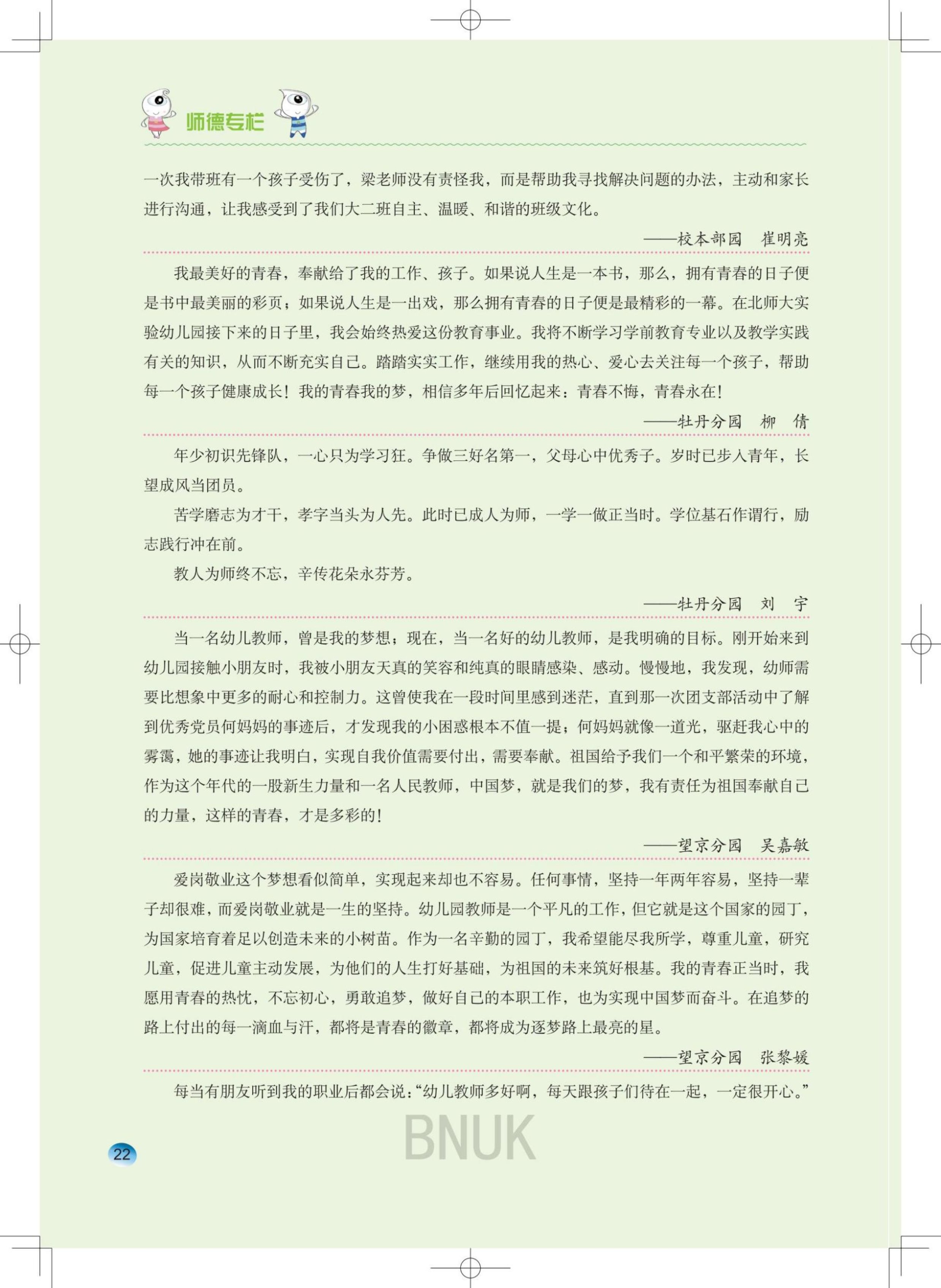 ԰��20��԰��1.26��ת��������_15-27_07