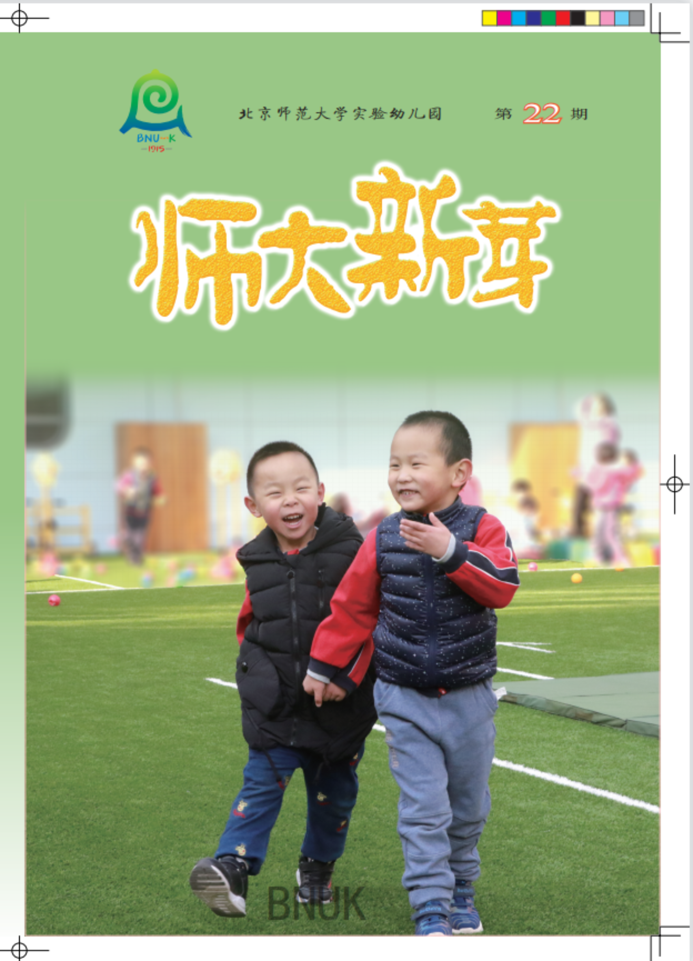 ΢��ͼƬ_20211130113501