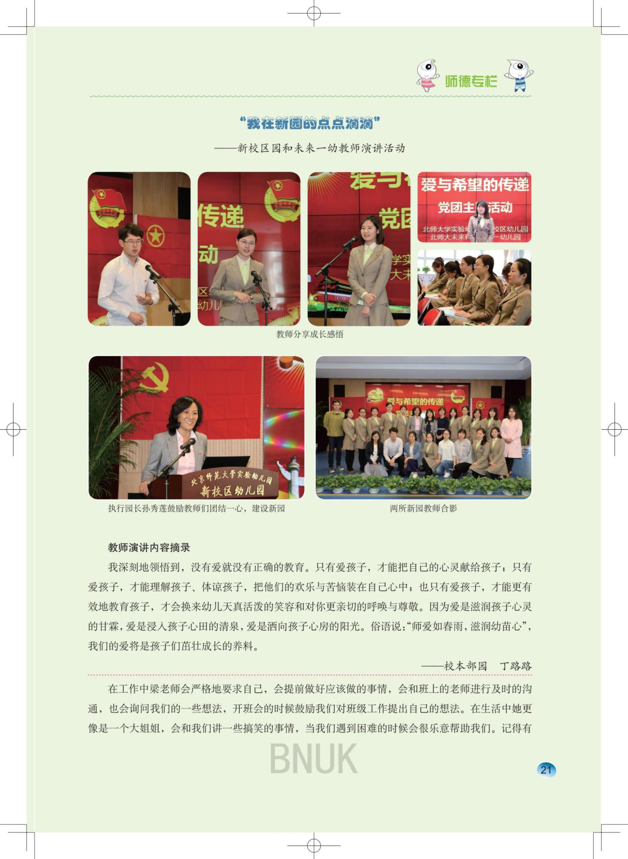 ԰��20��԰��1.26��ת��������_15-27_06