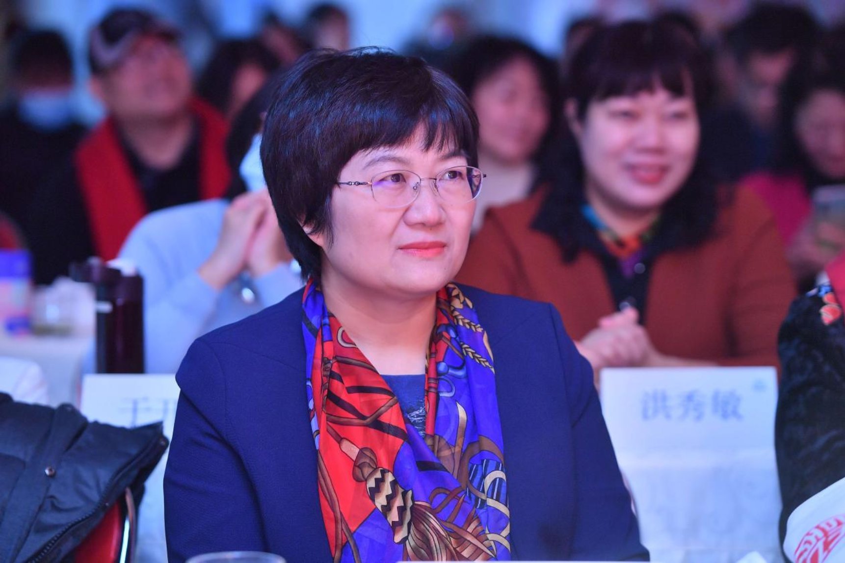 ��ί���˷�