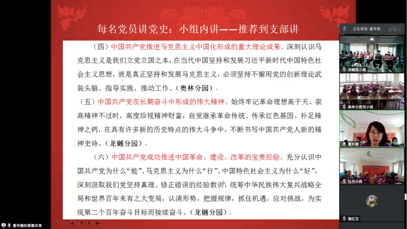 D:\mavis\������\�׶�԰����֧2020\��ʷ����\��Ա��\webwxgetmsgimg (2).jpg