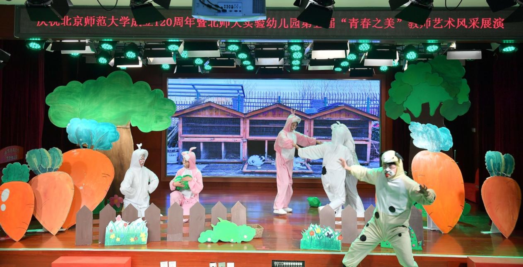 22 ��̨�磺����С��������