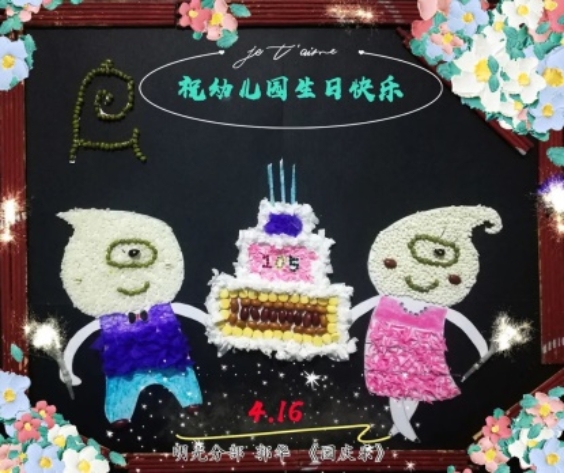 E:\΢���ĵ�\WeChat Files\w1824088133\FileStorage\Temp\2068160d0e41e443d1e3818b21dbdc18.jpg