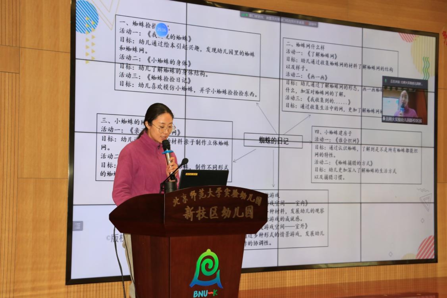 ΢��ͼƬ_20220413145453